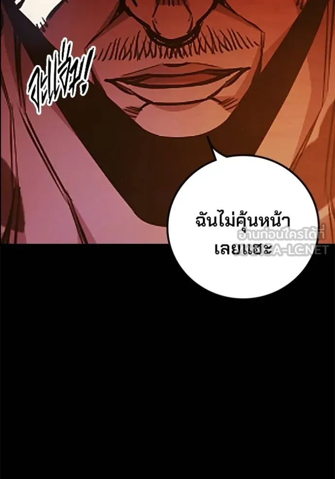 Juvenile Prison เยาวชนคนคุก ตอนที่ 69 page 30