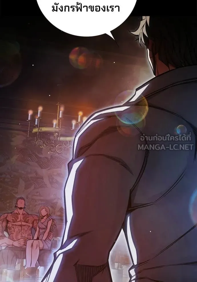 Juvenile Prison เยาวชนคนคุก ตอนที่ 69 page 34