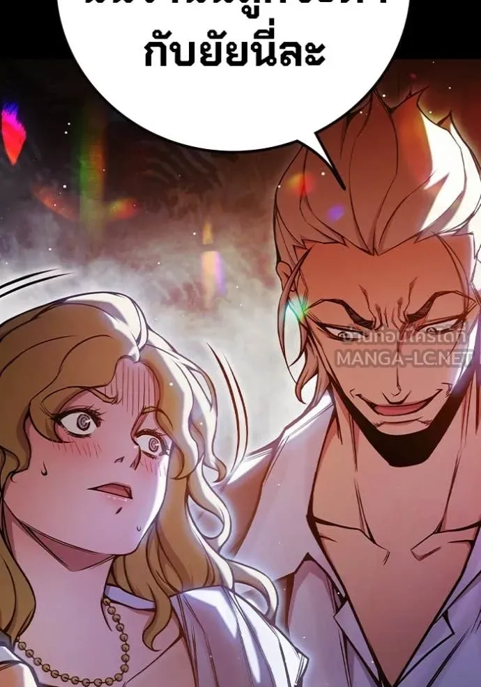 Juvenile Prison เยาวชนคนคุก ตอนที่ 69 page 47