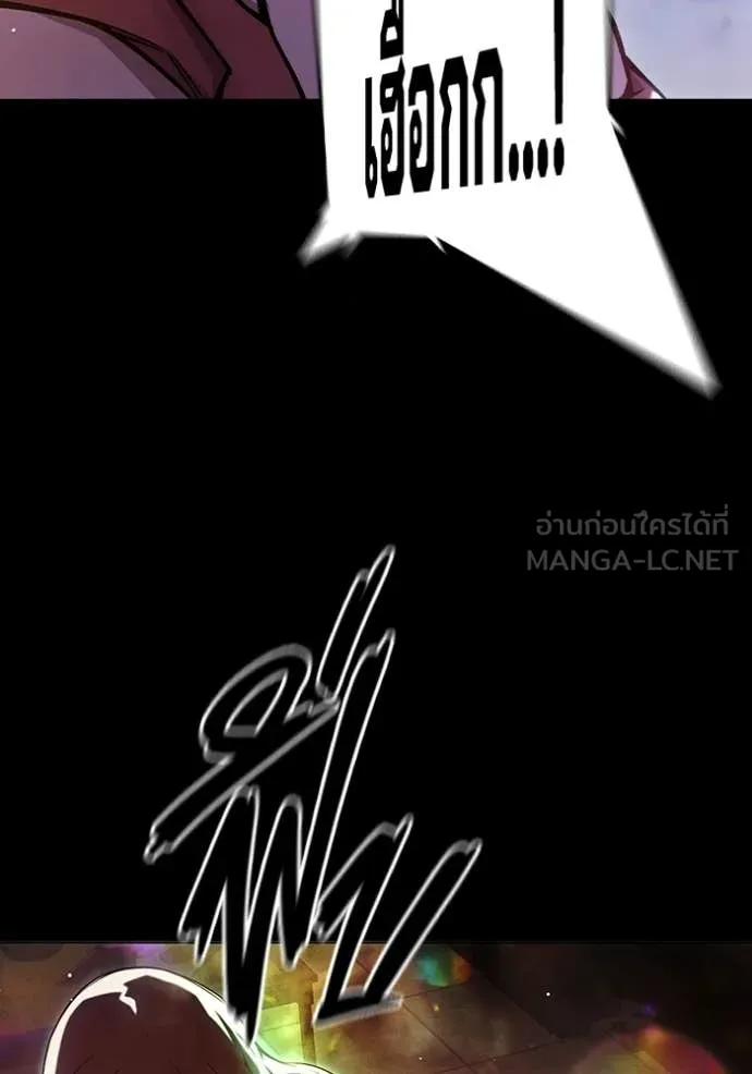 Juvenile Prison เยาวชนคนคุก ตอนที่ 69 page 50