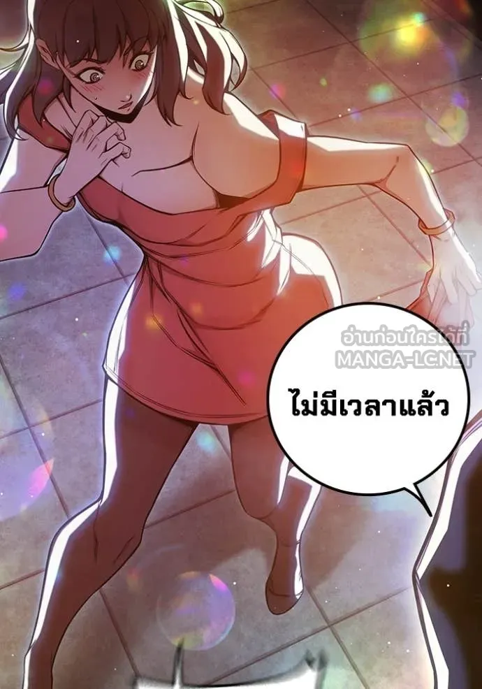 Juvenile Prison เยาวชนคนคุก ตอนที่ 69 page 51