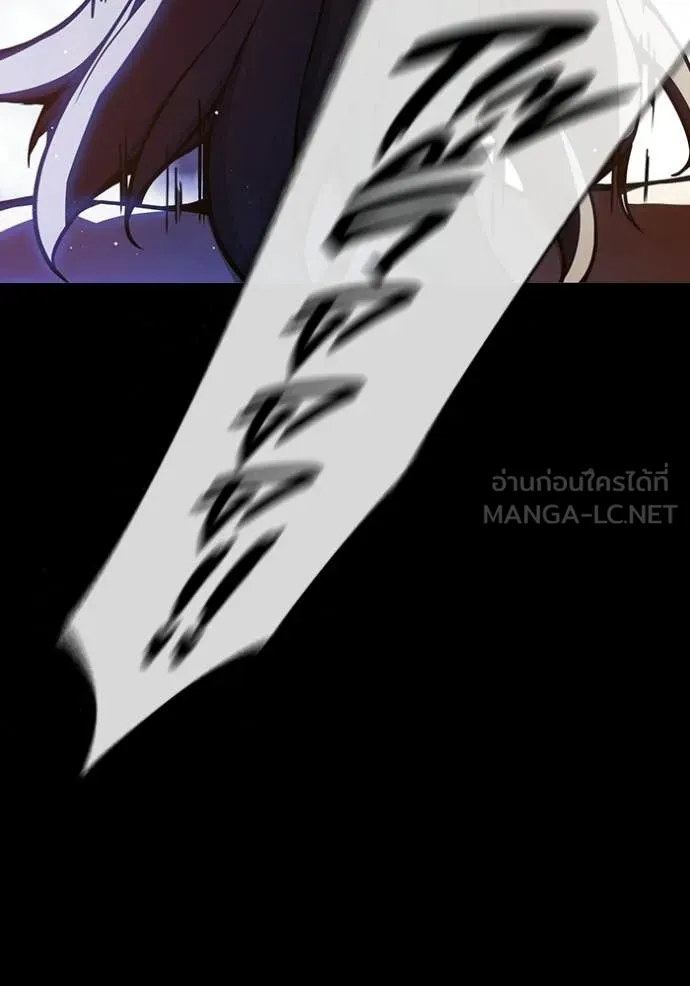 Juvenile Prison เยาวชนคนคุก ตอนที่ 69 page 56