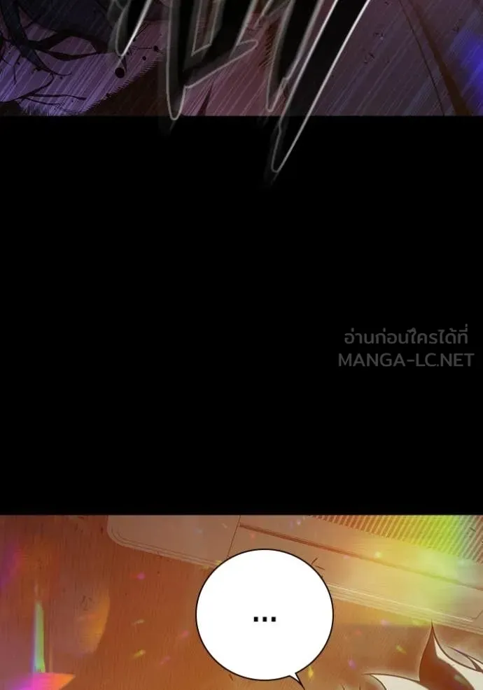 Juvenile Prison เยาวชนคนคุก ตอนที่ 69 page 61