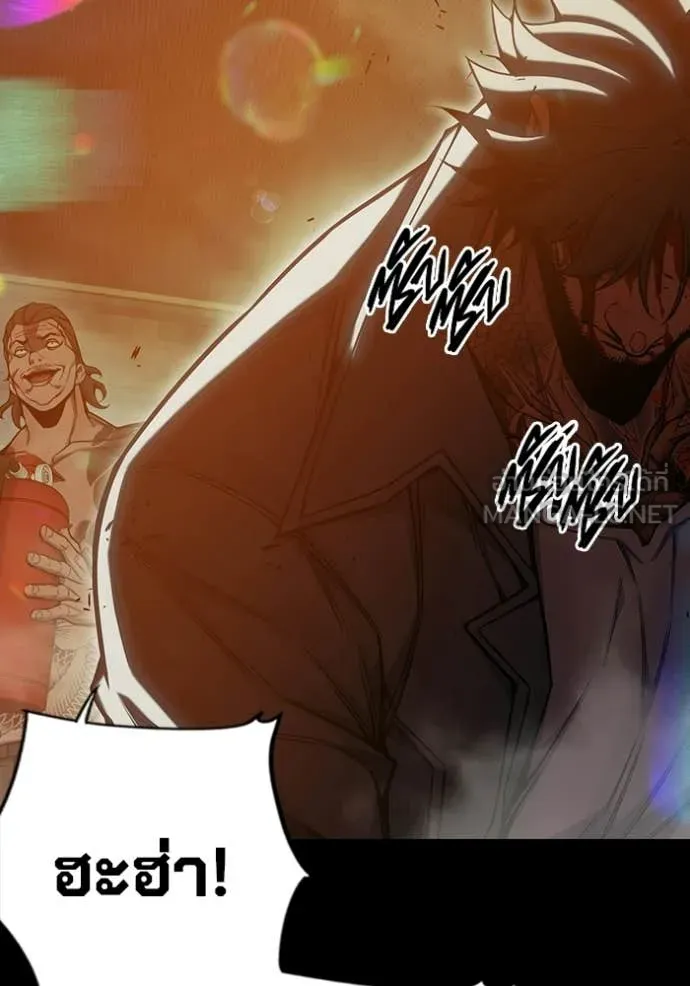 Juvenile Prison เยาวชนคนคุก ตอนที่ 69 page 62