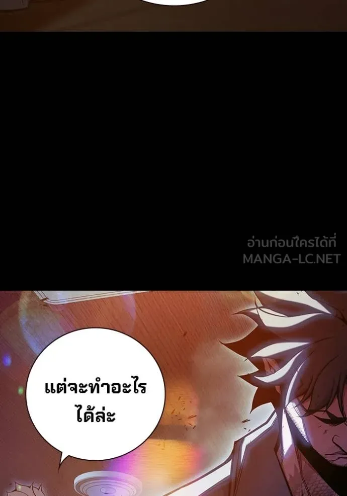 Juvenile Prison เยาวชนคนคุก ตอนที่ 69 page 69