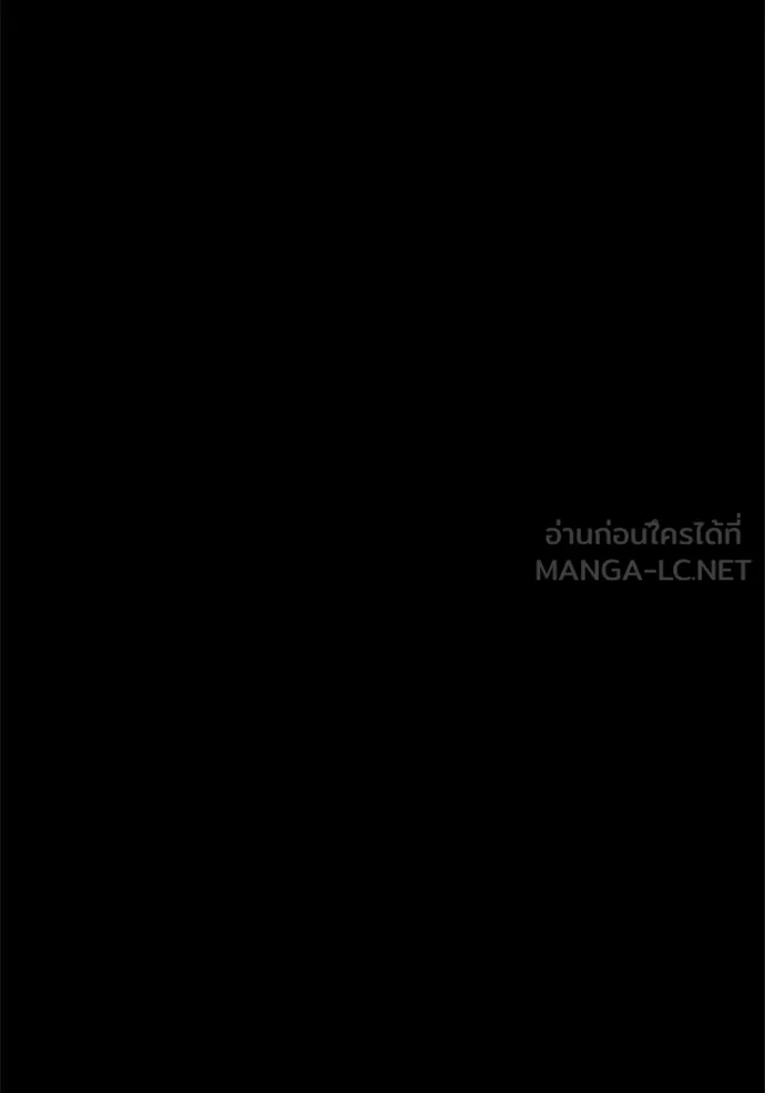 Juvenile Prison เยาวชนคนคุก ตอนที่ 69 page 74