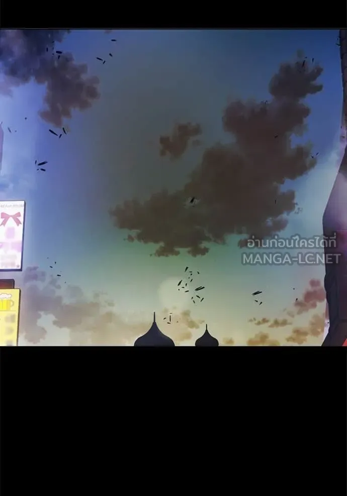 Juvenile Prison เยาวชนคนคุก ตอนที่ 69 page 75