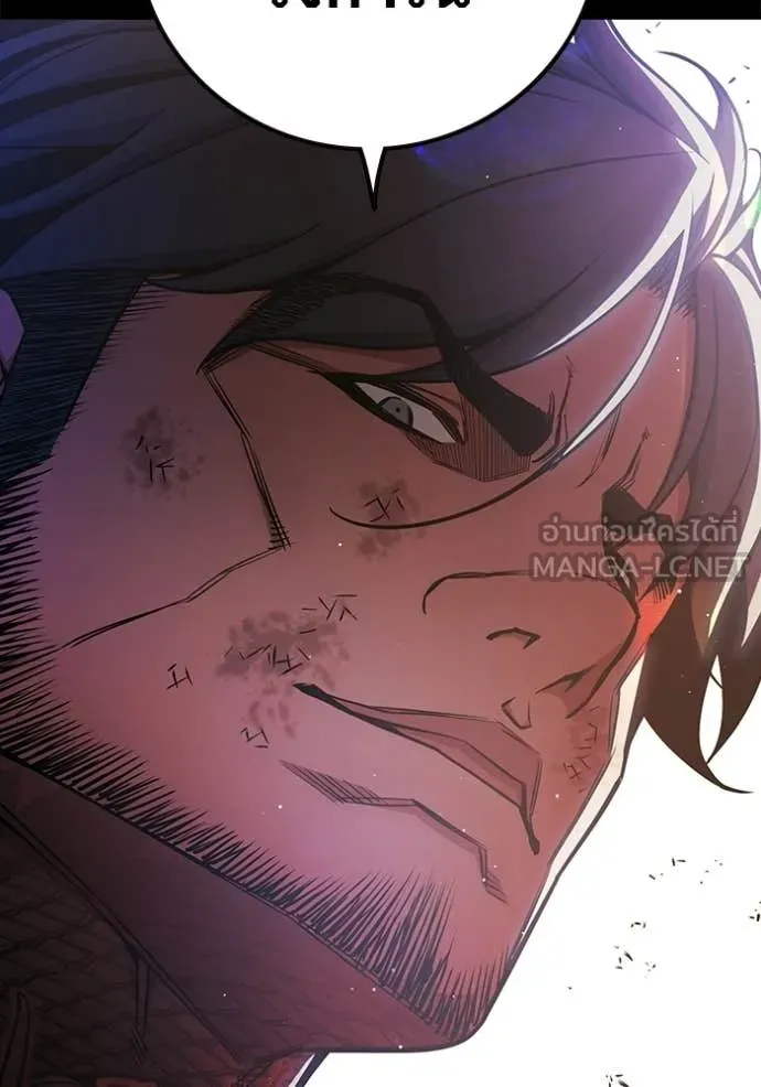 Juvenile Prison เยาวชนคนคุก ตอนที่ 69 page 83