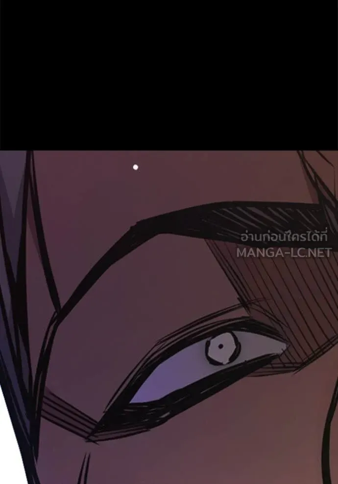 Juvenile Prison เยาวชนคนคุก ตอนที่ 69 page 87