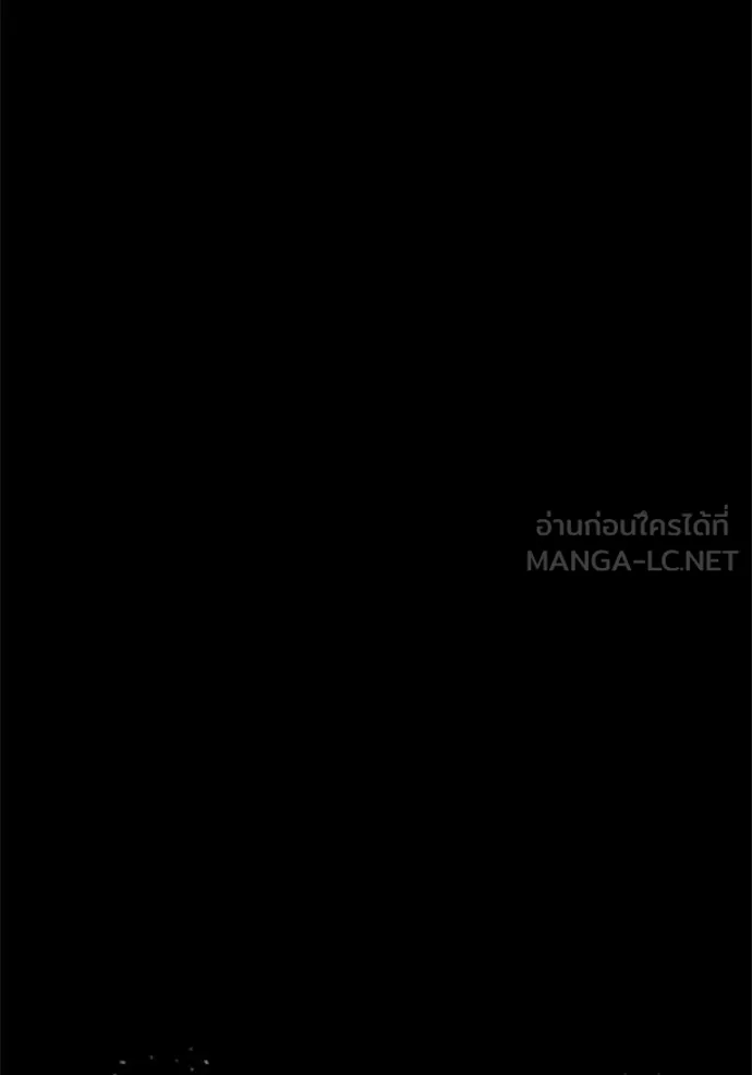 Juvenile Prison เยาวชนคนคุก ตอนที่ 69 page 91