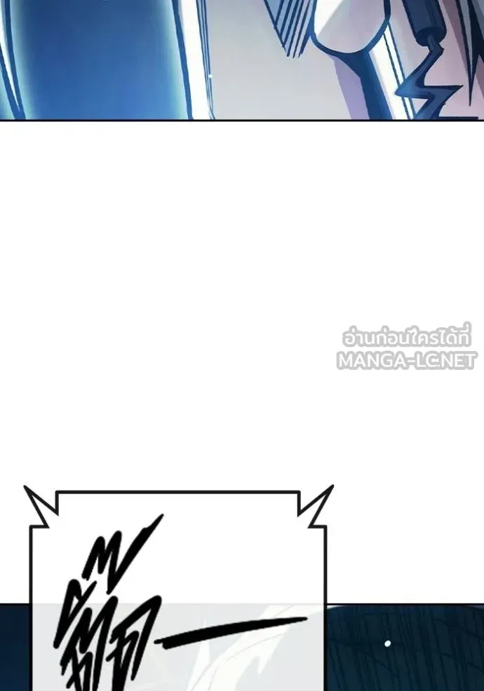 Juvenile Prison เยาวชนคนคุก ตอนที่ 69 page 108