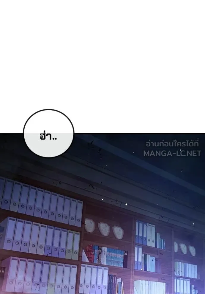 Juvenile Prison เยาวชนคนคุก ตอนที่ 69 page 110