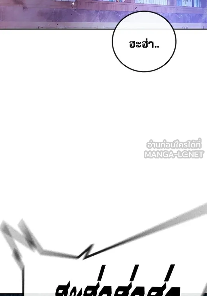 Juvenile Prison เยาวชนคนคุก ตอนที่ 69 page 111