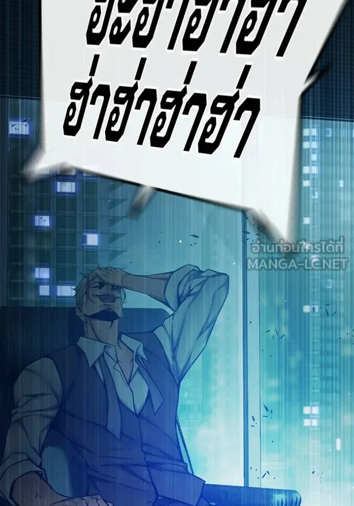 Juvenile Prison เยาวชนคนคุก ตอนที่ 69 page 112