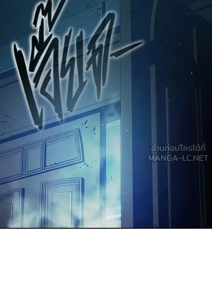 Juvenile Prison เยาวชนคนคุก ตอนที่ 69 page 118