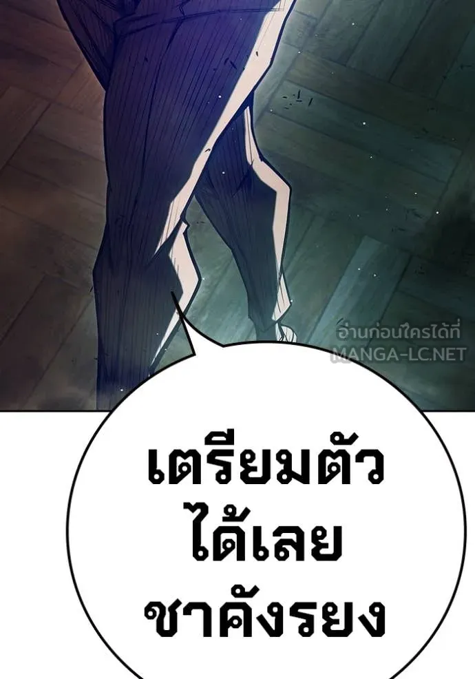 Juvenile Prison เยาวชนคนคุก ตอนที่ 69 page 123