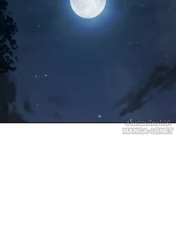 Juvenile Prison เยาวชนคนคุก ตอนที่ 69 page 153