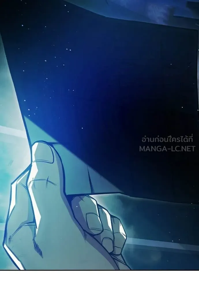 Juvenile Prison เยาวชนคนคุก ตอนที่ 69 page 169