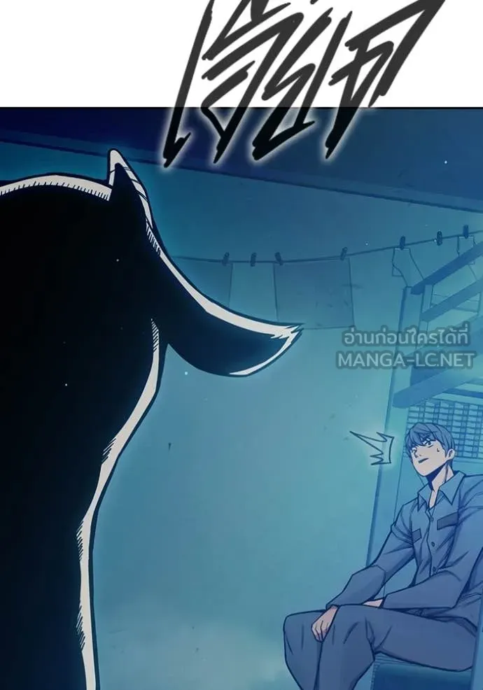 Juvenile Prison เยาวชนคนคุก ตอนที่ 69 page 177