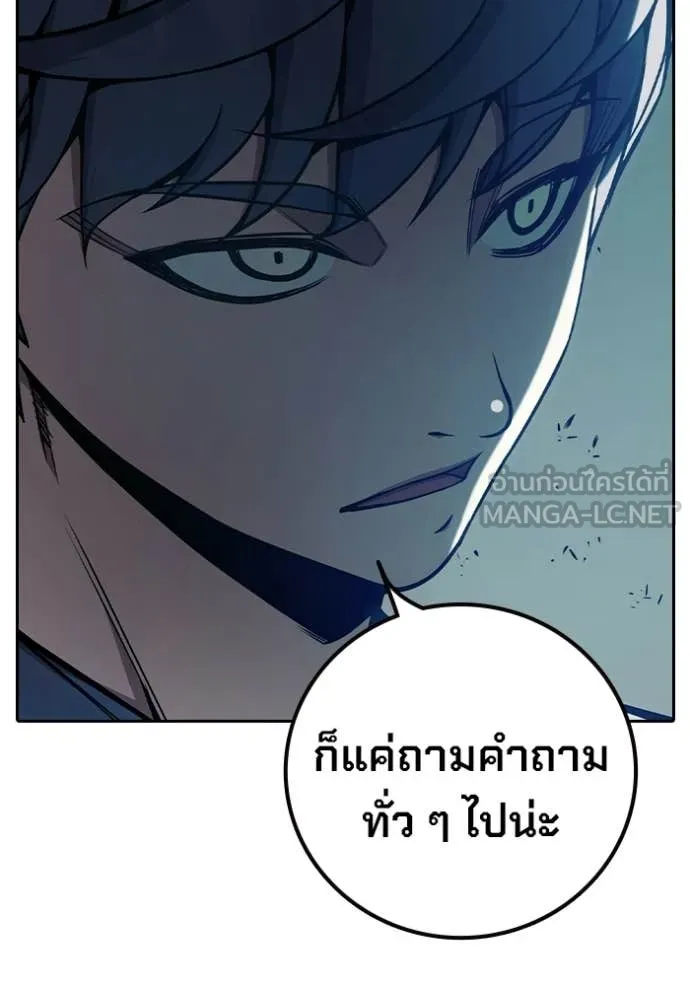 Juvenile Prison เยาวชนคนคุก ตอนที่ 69 page 187