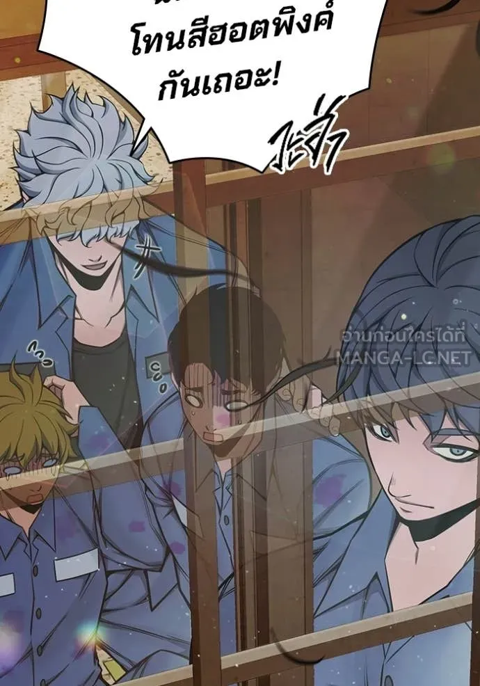 Juvenile Prison เยาวชนคนคุก ตอนที่ 69 page 193