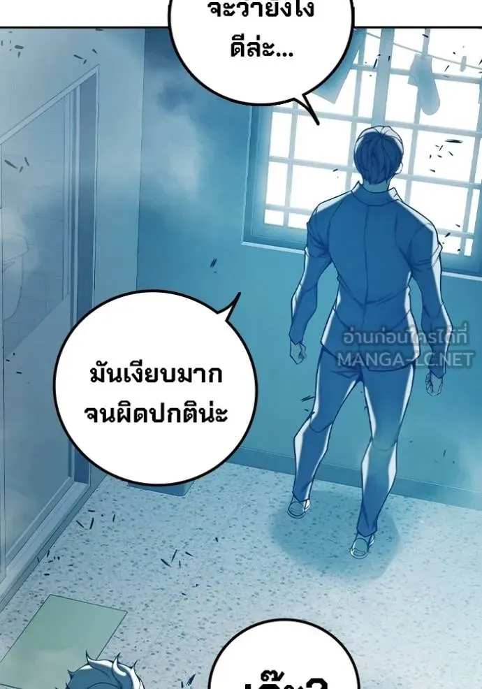 Juvenile Prison เยาวชนคนคุก ตอนที่ 69 page 201