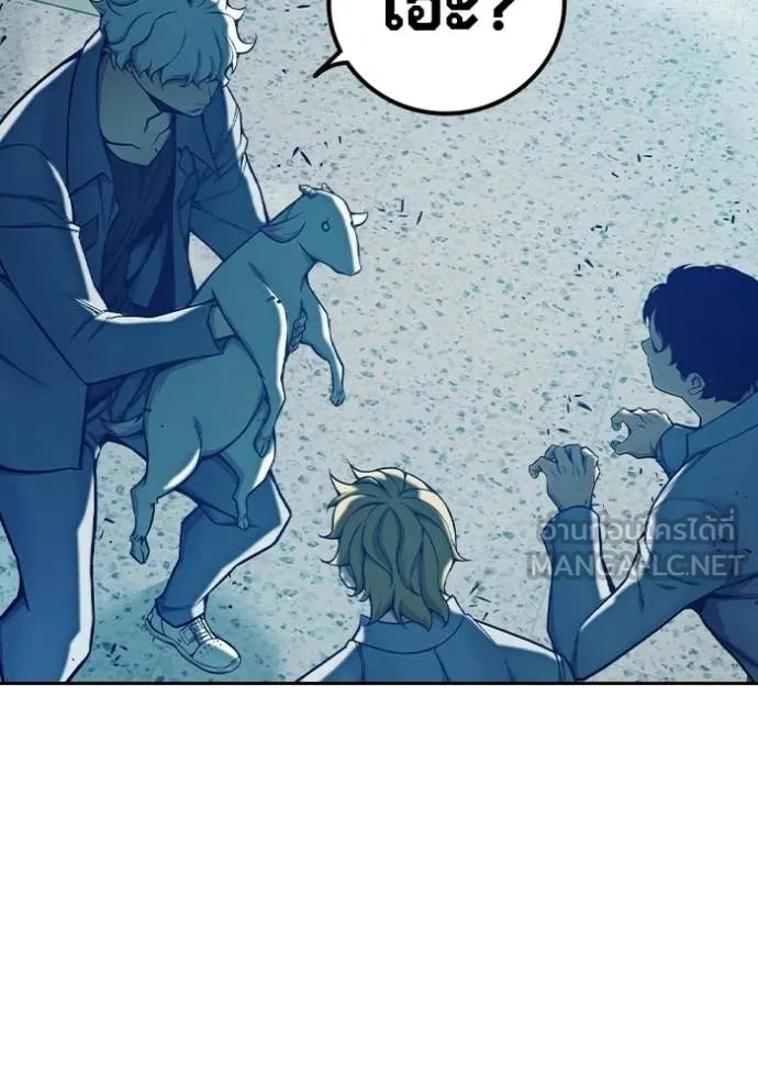 Juvenile Prison เยาวชนคนคุก ตอนที่ 69 page 202