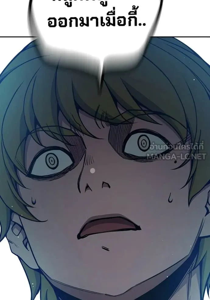 Juvenile Prison เยาวชนคนคุก ตอนที่ 69 page 207