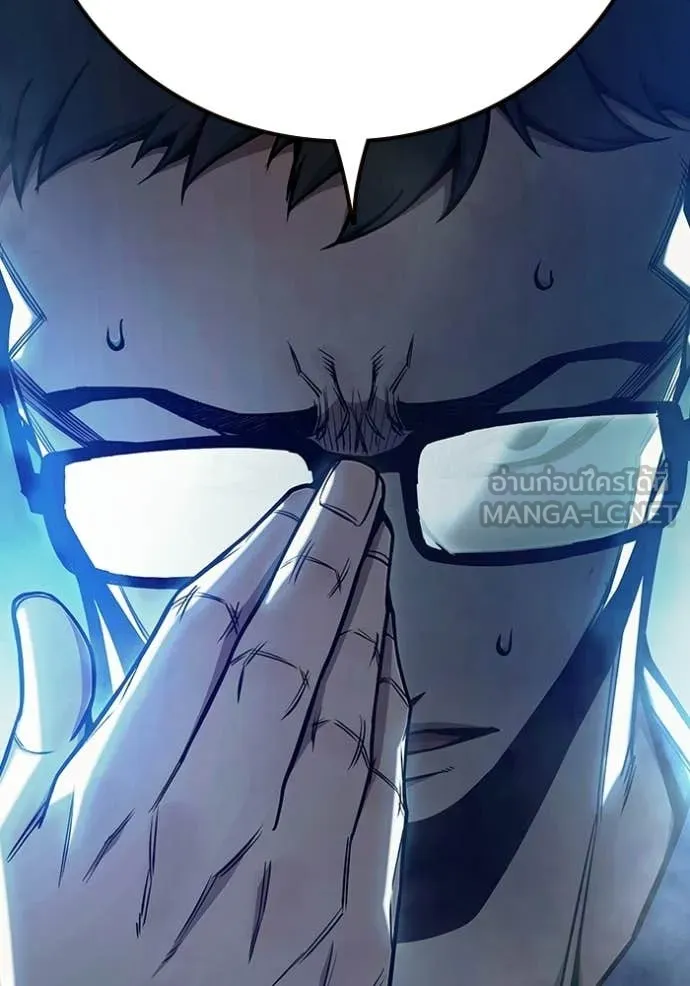 Juvenile Prison เยาวชนคนคุก ตอนที่ 69 page 230