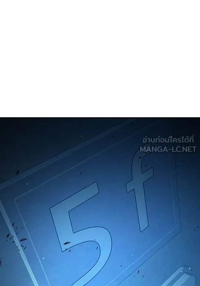 Juvenile Prison เยาวชนคนคุก ตอนที่ 69 page 234