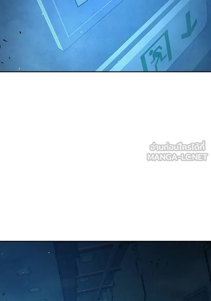 Juvenile Prison เยาวชนคนคุก ตอนที่ 69 page 235