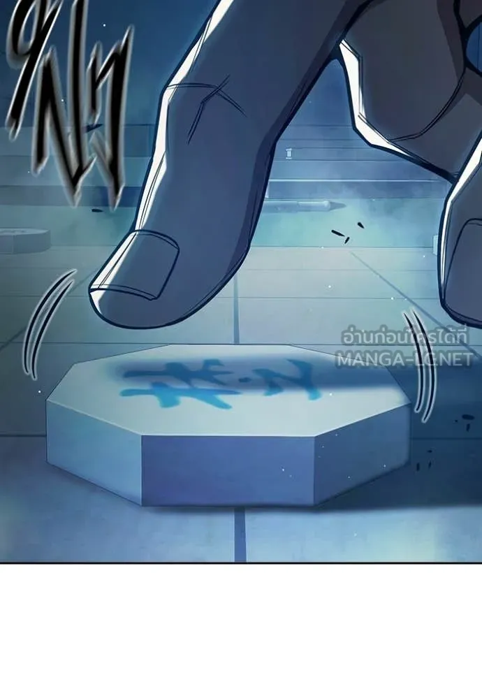 Juvenile Prison เยาวชนคนคุก ตอนที่ 69 page 242