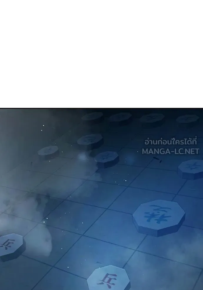 Juvenile Prison เยาวชนคนคุก ตอนที่ 69 page 243