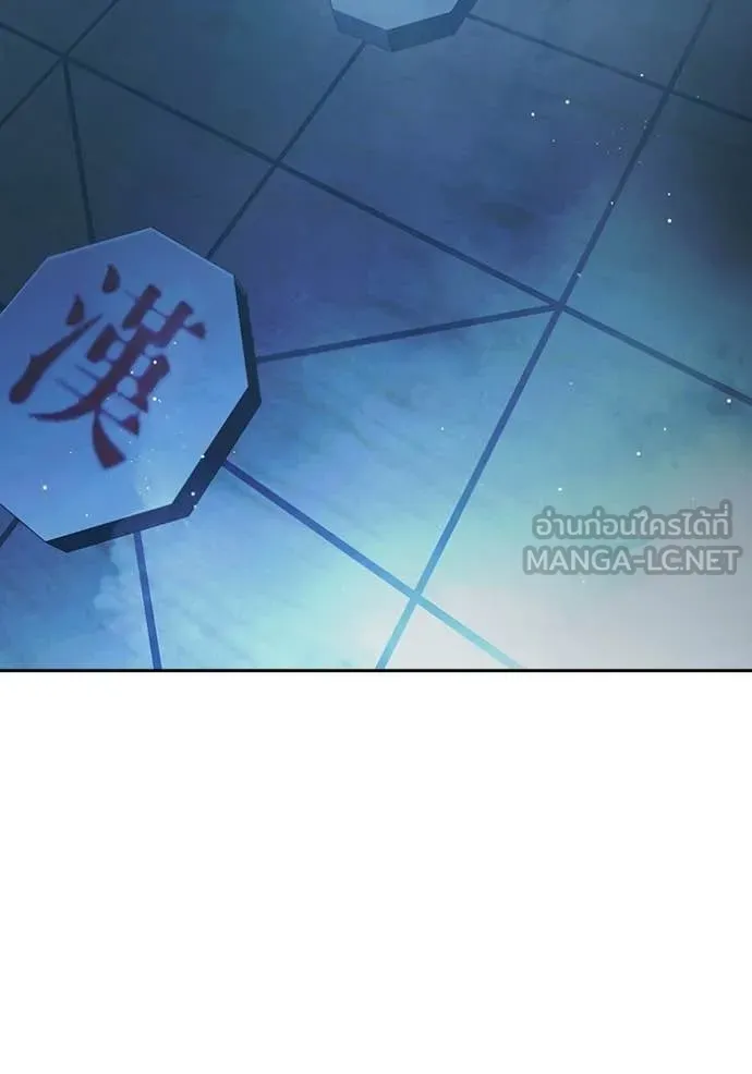 Juvenile Prison เยาวชนคนคุก ตอนที่ 69 page 244
