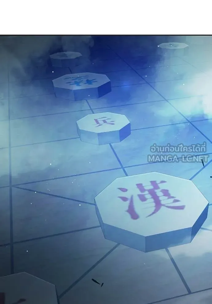Juvenile Prison เยาวชนคนคุก ตอนที่ 69 page 245