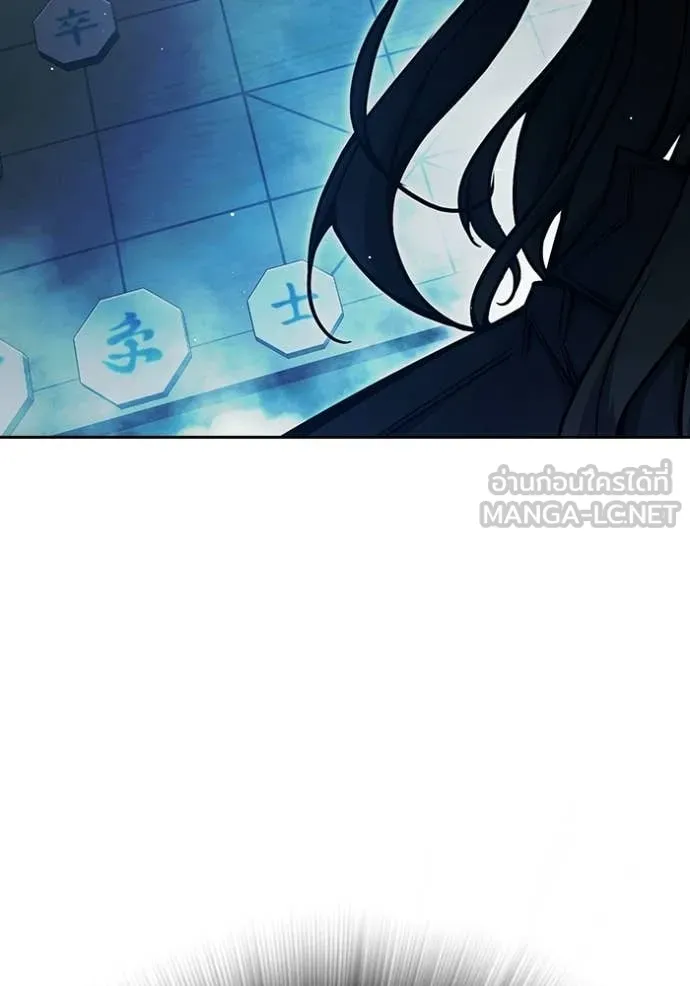 Juvenile Prison เยาวชนคนคุก ตอนที่ 69 page 248