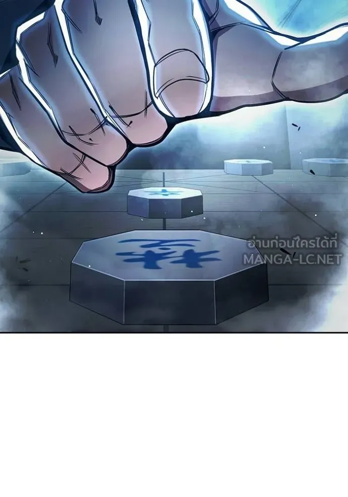 Juvenile Prison เยาวชนคนคุก ตอนที่ 69 page 251