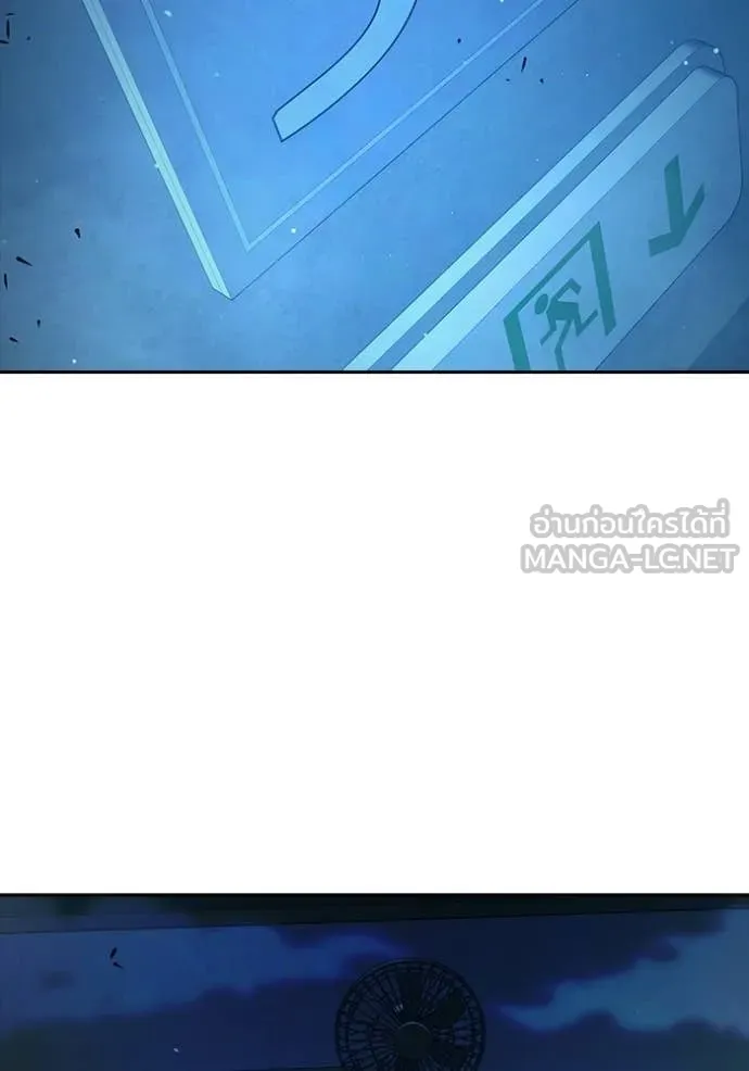 Juvenile Prison เยาวชนคนคุก ตอนที่ 70 page 1