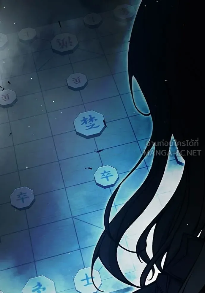 Juvenile Prison เยาวชนคนคุก ตอนที่ 70 page 9