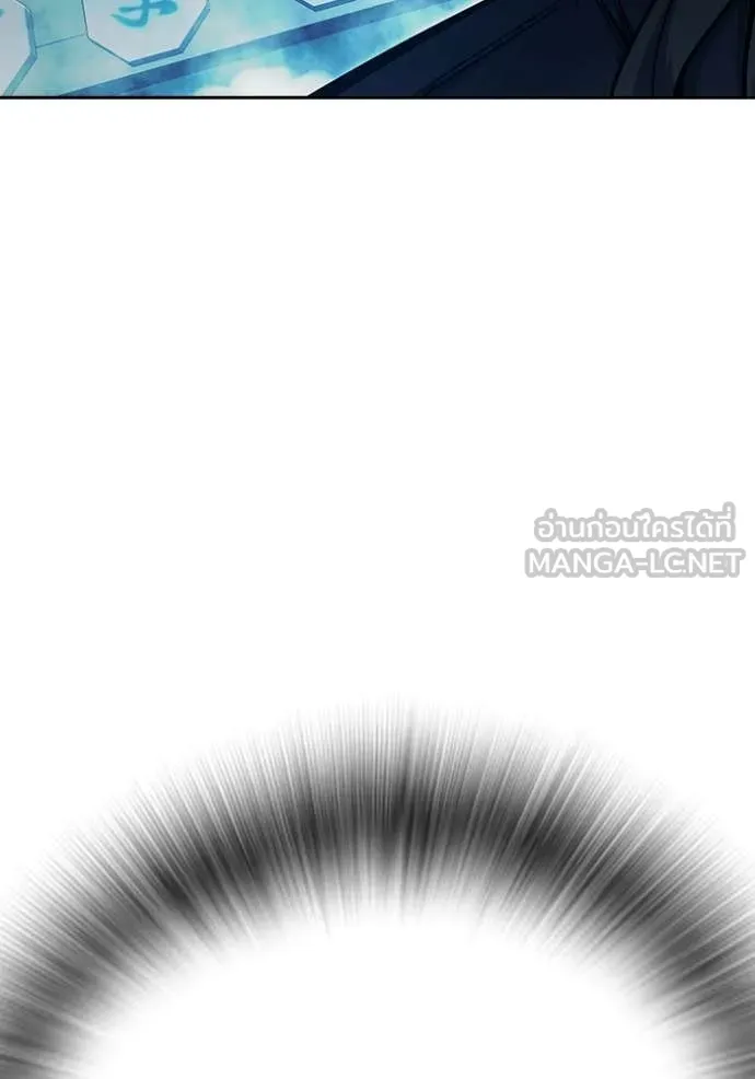 Juvenile Prison เยาวชนคนคุก ตอนที่ 70 page 10