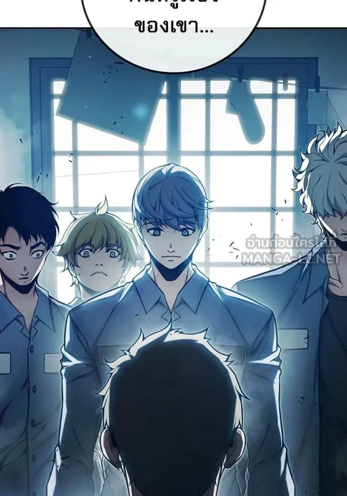 Juvenile Prison เยาวชนคนคุก ตอนที่ 70 page 14