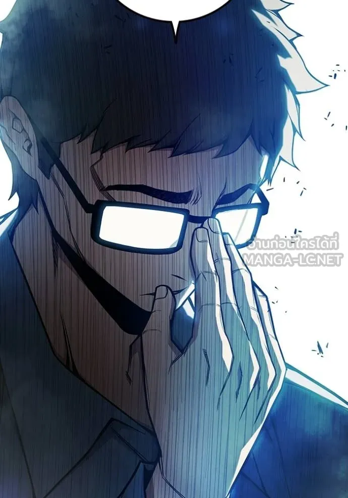 Juvenile Prison เยาวชนคนคุก ตอนที่ 70 page 16