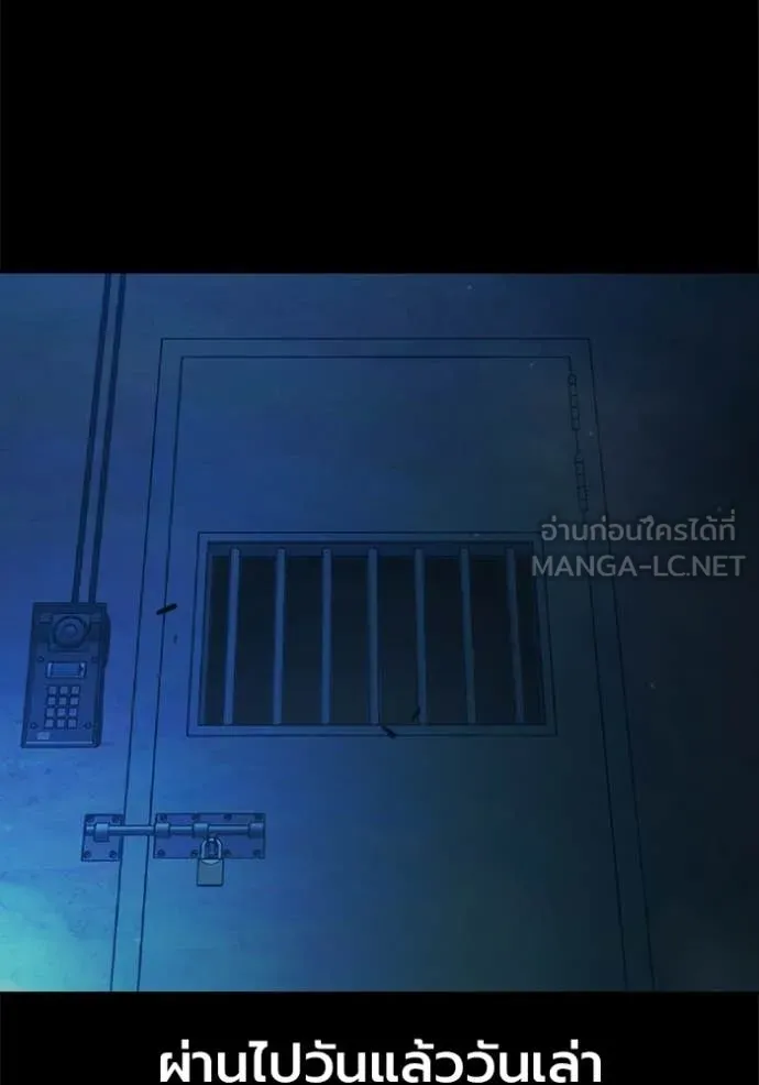 Juvenile Prison เยาวชนคนคุก ตอนที่ 70 page 35