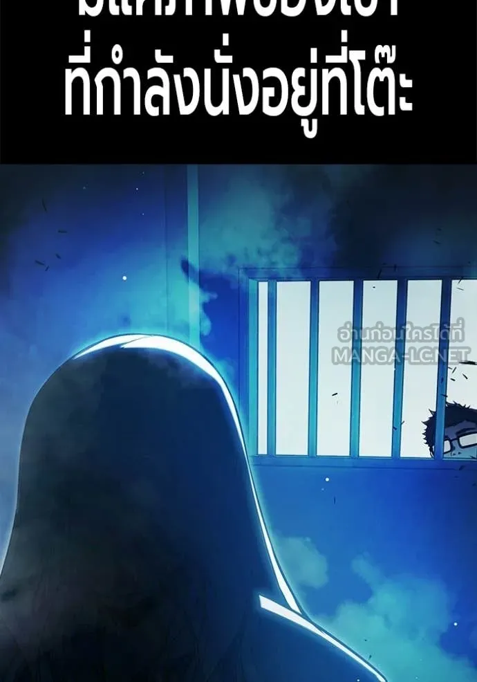 Juvenile Prison เยาวชนคนคุก ตอนที่ 70 page 42