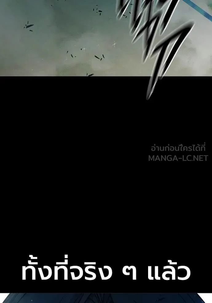 Juvenile Prison เยาวชนคนคุก ตอนที่ 70 page 58