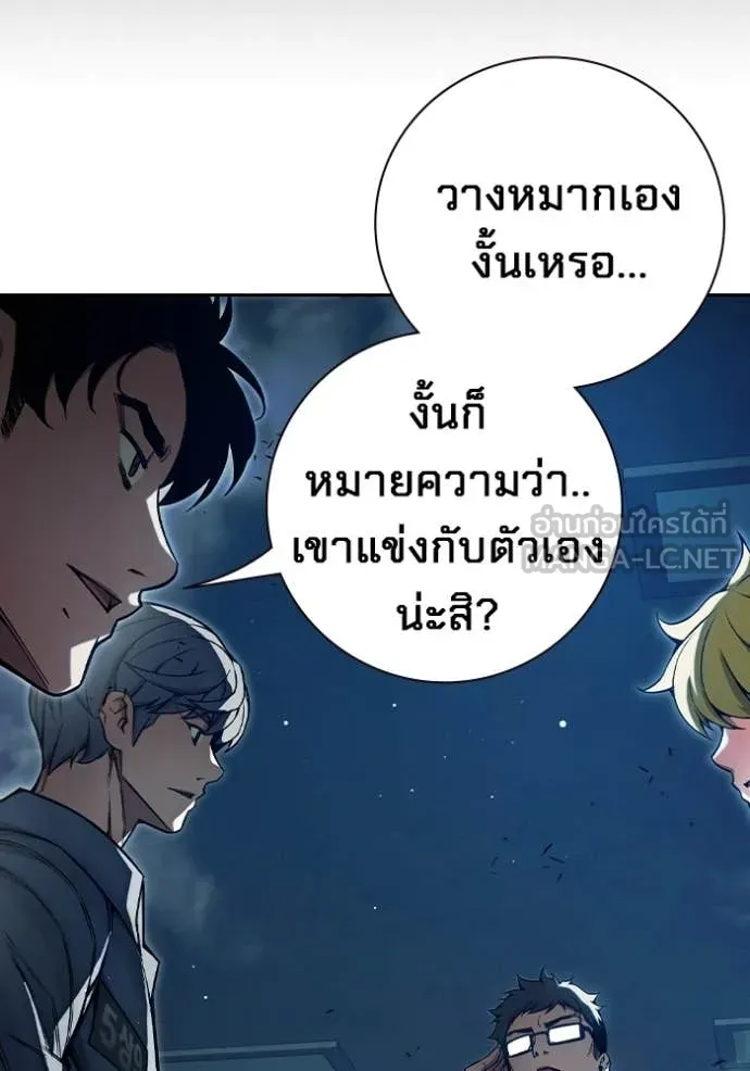 Juvenile Prison เยาวชนคนคุก ตอนที่ 70 page 64