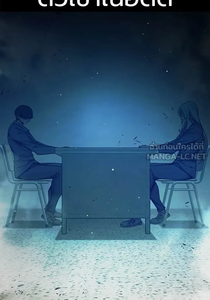 Juvenile Prison เยาวชนคนคุก ตอนที่ 70 page 69