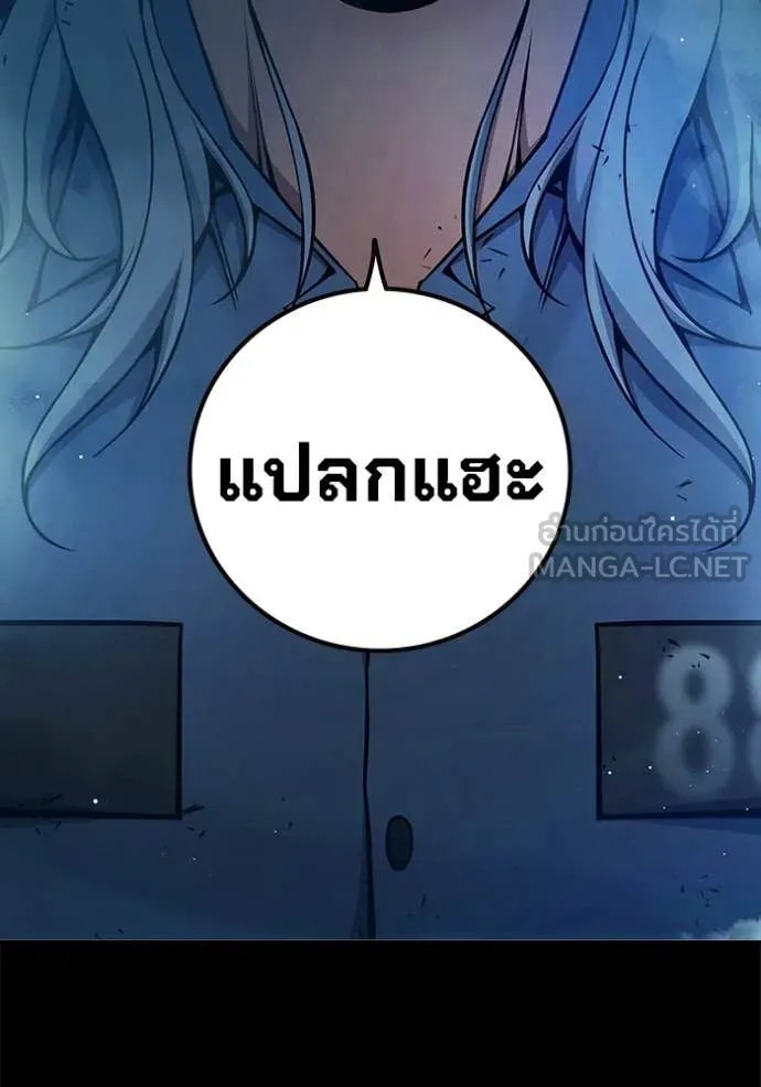 Juvenile Prison เยาวชนคนคุก ตอนที่ 70 page 80