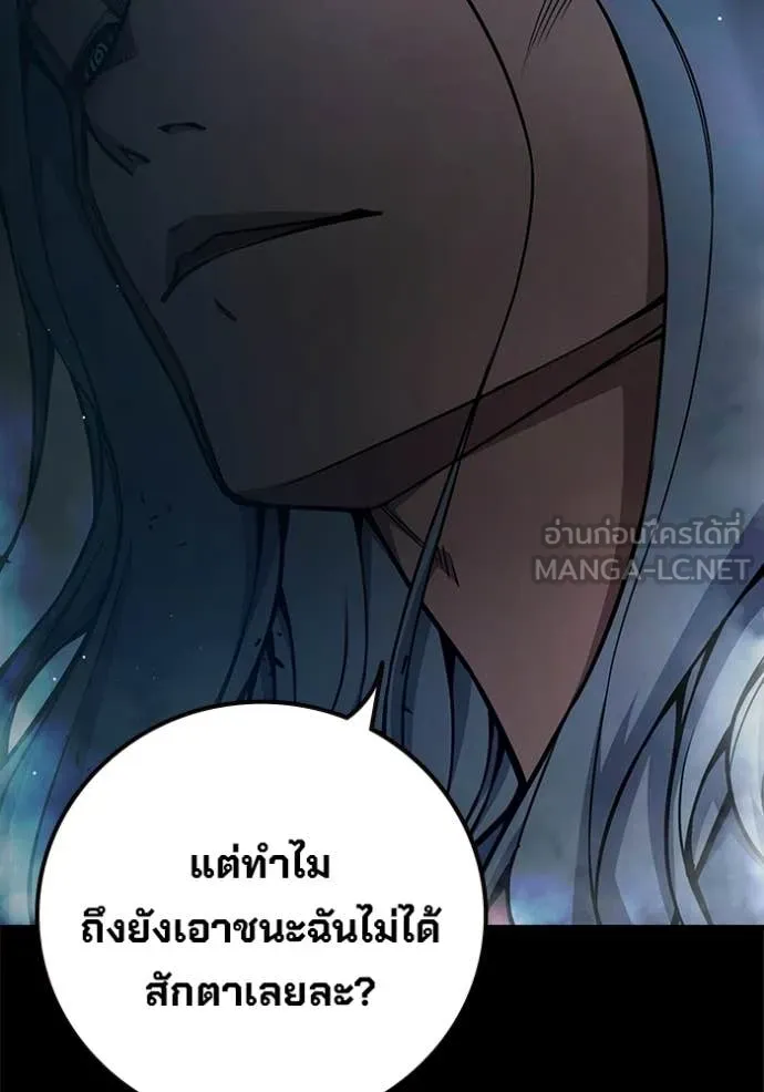 Juvenile Prison เยาวชนคนคุก ตอนที่ 70 page 82