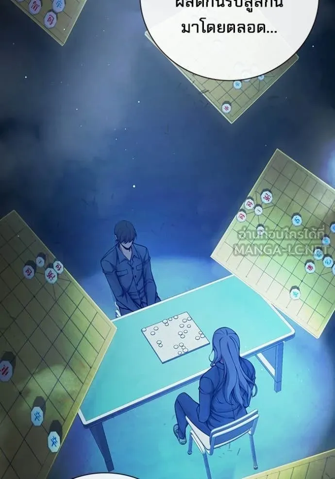 Juvenile Prison เยาวชนคนคุก ตอนที่ 70 page 84